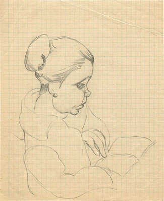 Шурига Пелагея Николаевна. За чтением